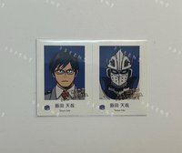 燙金-飯田 天哉［需綁，不單售］