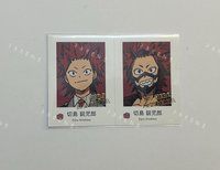 燙金-切島 銳兒郎［需綁2，不單售］