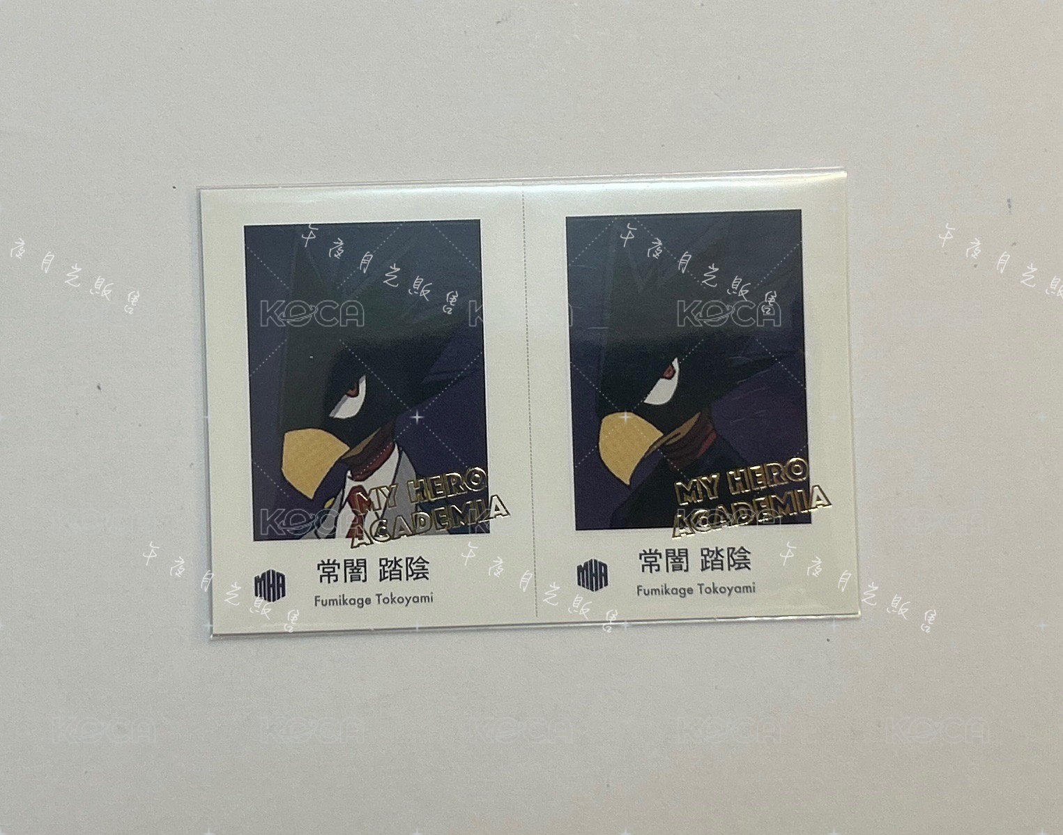燙金-常闇 踏陰［需綁3，不單售］