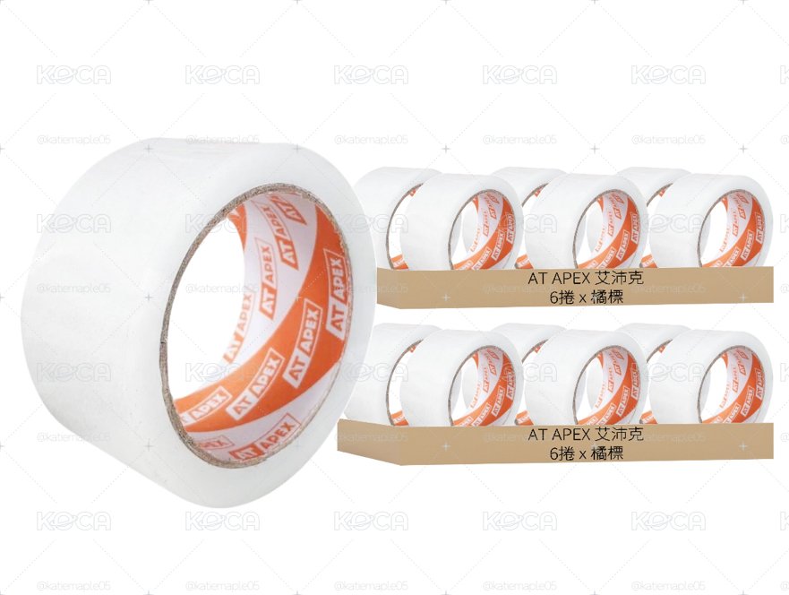封箱膠帶48mm x 80m