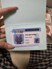 ID入場卡 400綁200