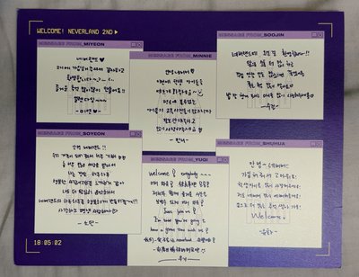 二期會員禮 大卡