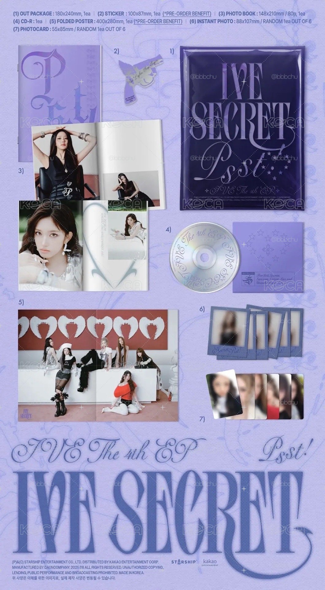 IVE SECRET 未拆專