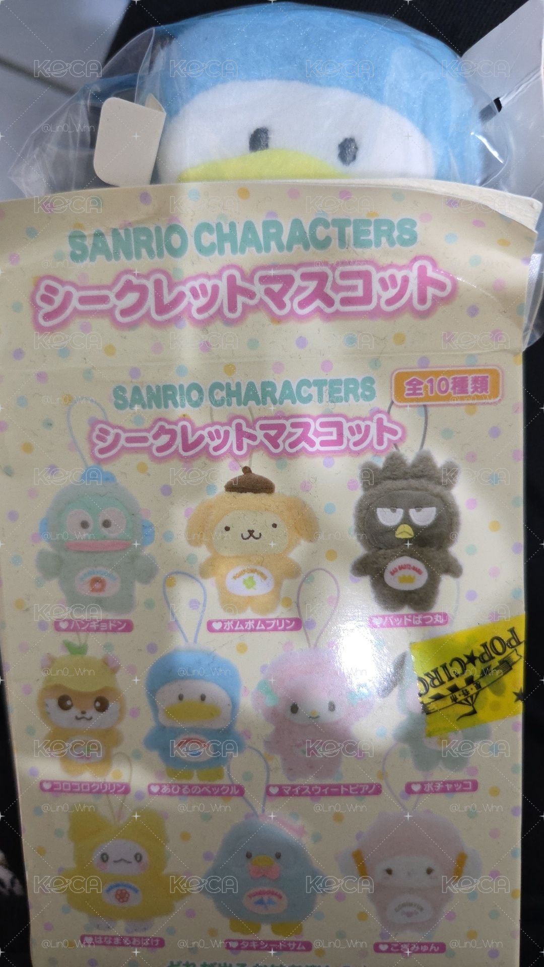 貝克鴨