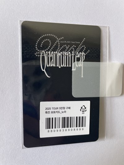 諾亞💜 PLAVE 2025亞巡 滿額卡