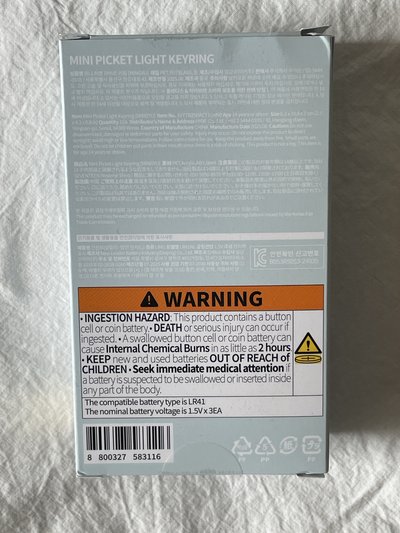 Seventeen New 迷你手燈 鑰匙圈 扇 珉奎 玟奎 Mingyu