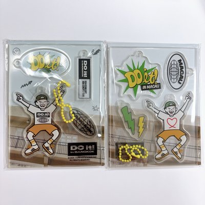 都敬秀 DO it! 曼谷/澳門 壓克力鑰匙圈