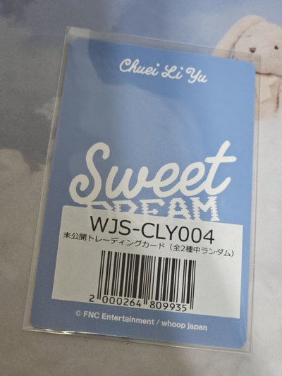 Sweet DREAM Whoop Japan 簽售卡 崔立于