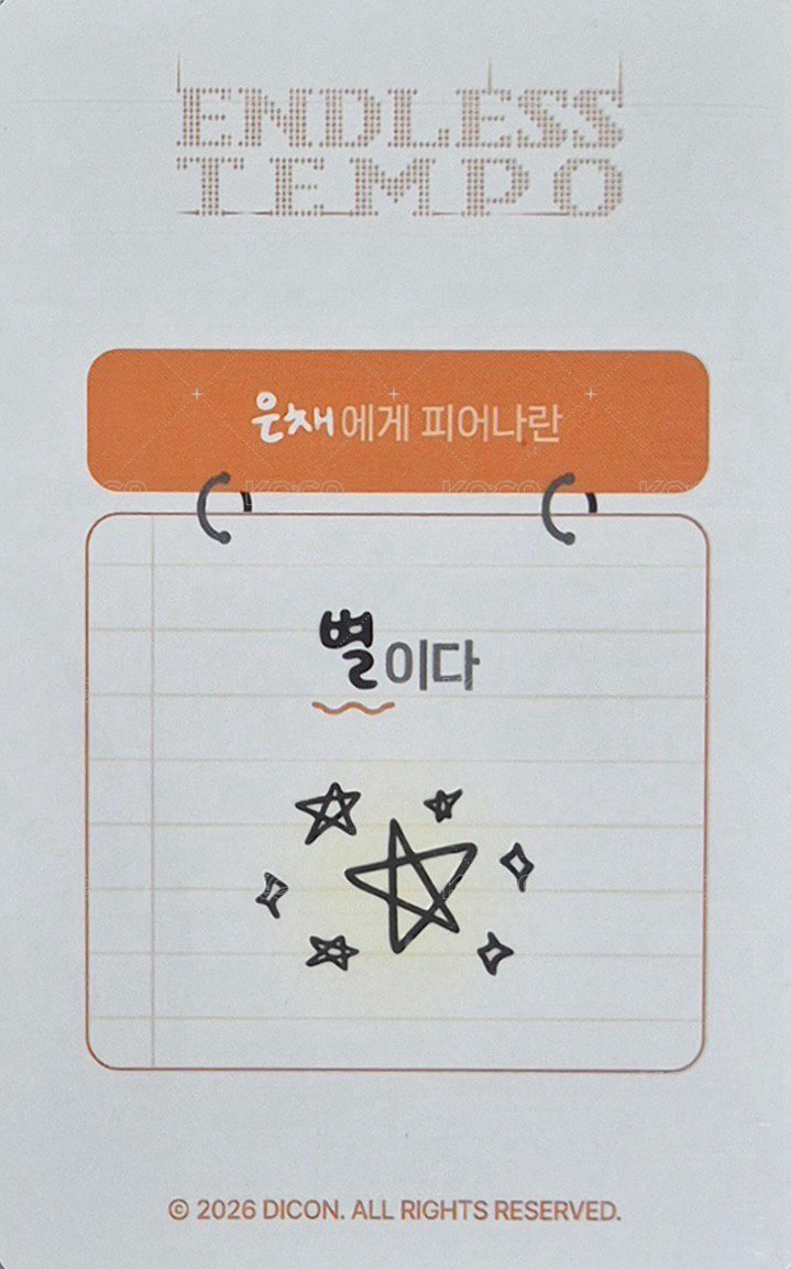 DICON N°32 B版 雜誌卡  背面