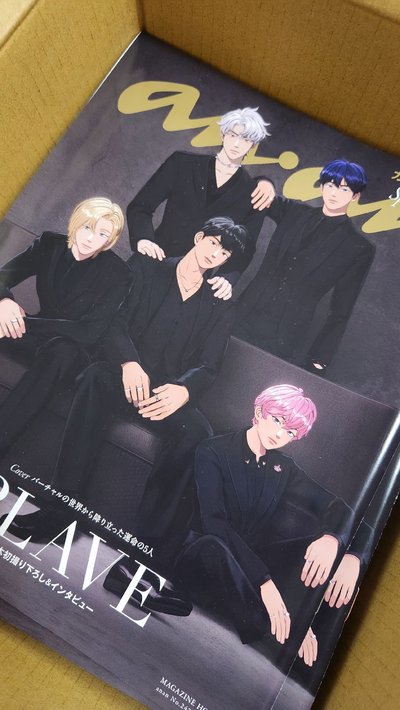 plave anan 雜誌 含附錄 