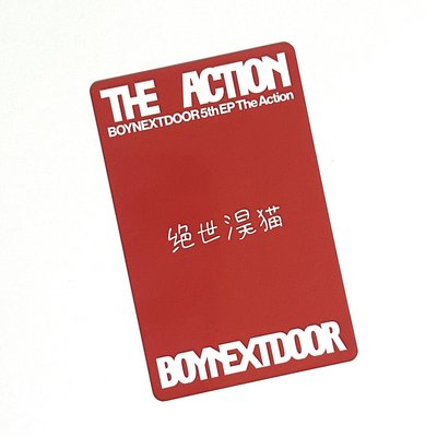 ⟡ 1 朴成淏 ⟡ The Action 一直娛預售特典1.0中文卡背
