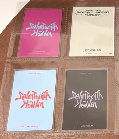 淨漢 勝寛 漢寛小卡