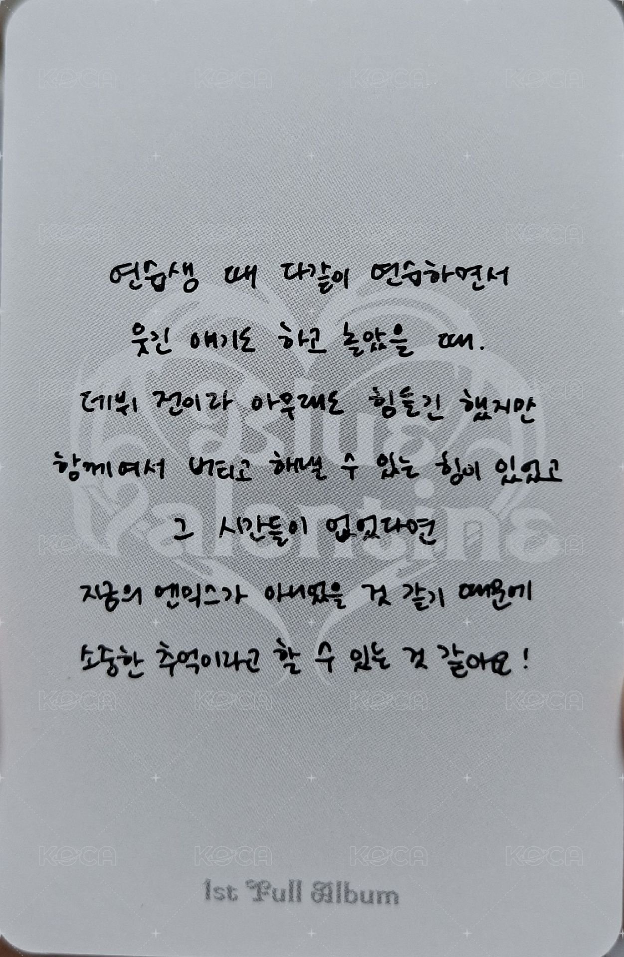 正規一 專輯卡 普版 Valentine ver. 背面