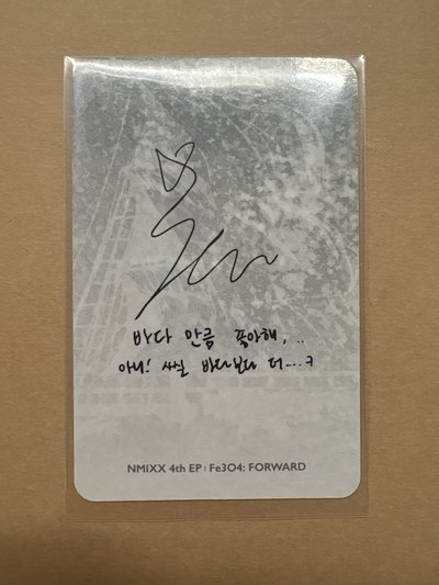 NMIXX FORWARD 普版專卡 KYUJIN (GO ver.)
