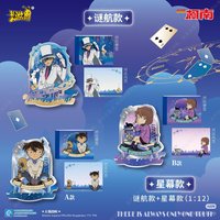 卡遊 透夾-謎鏡版