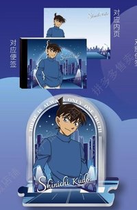 卡遊 影迹款 立牌 