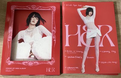 已拆 HER 紅版全專