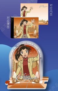 卡遊 影迹款 立牌 