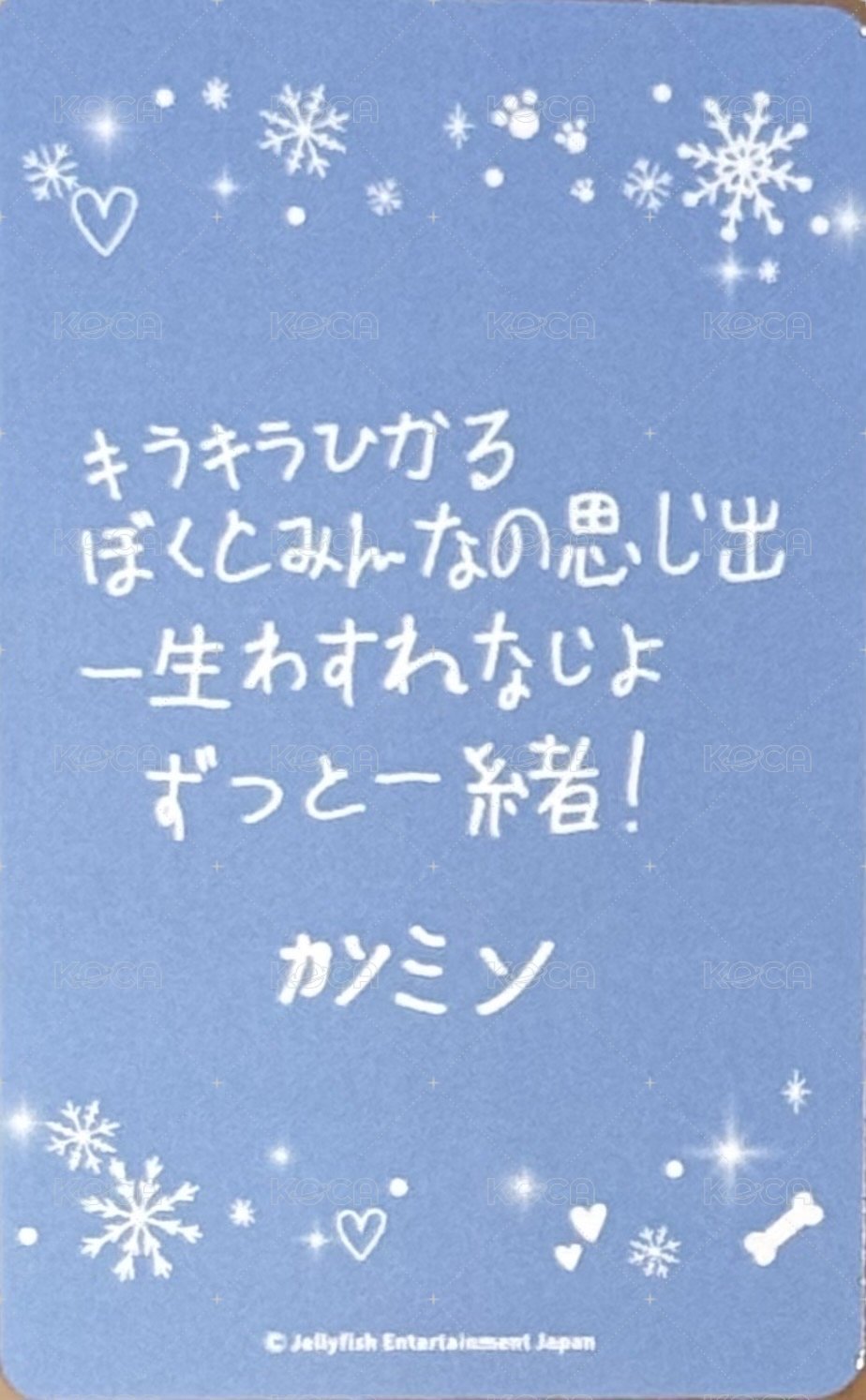 璨綠時光 日場 滿額卡  背面