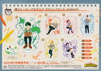 アクリルスタンド-Color- アクリルスタンド-Color2-