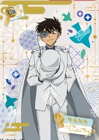 覓影包 第一彈 隨機卡 04 UR