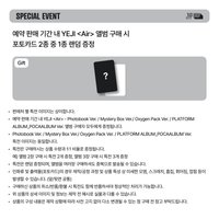 AIR jyp 預售特典