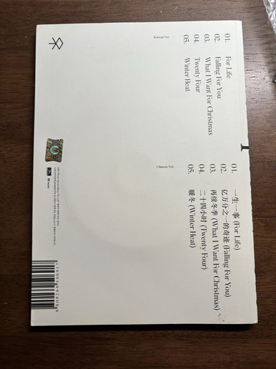 EXO 燦烈 小卡 全專 無損