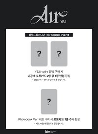 AIR bdm 預售特典