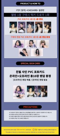 CHESHIRE mk 線上&線下幸運卡