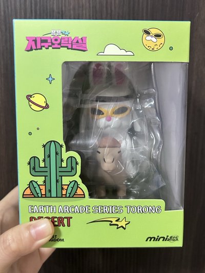 兔瓏快閃公仔 全新未拆