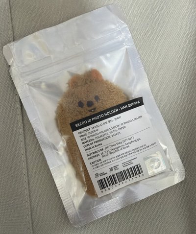 Stray kids FM 證件照套 韓知城