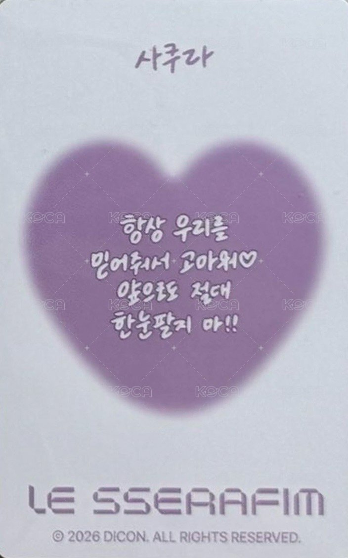 DICON N°32 A版 雜誌卡 訊息卡 背面