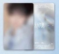 專輯實體卡 專輯卡 