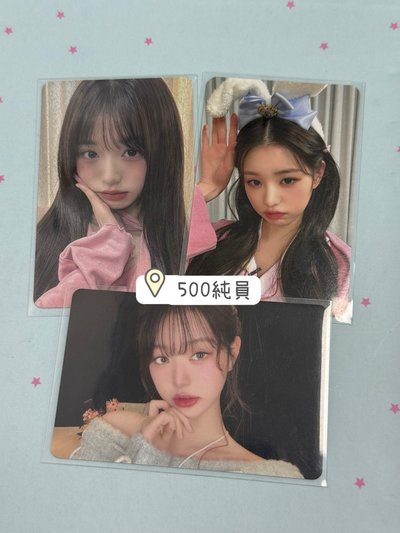 🏳️ IVE 小卡福袋