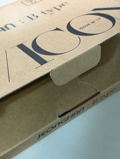 ❤️淨漢 D社雜誌 B版