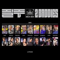 疾馳 (2 Baddies) 專卡SMC ver.