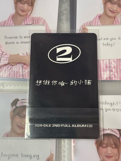 kms 特典 中背