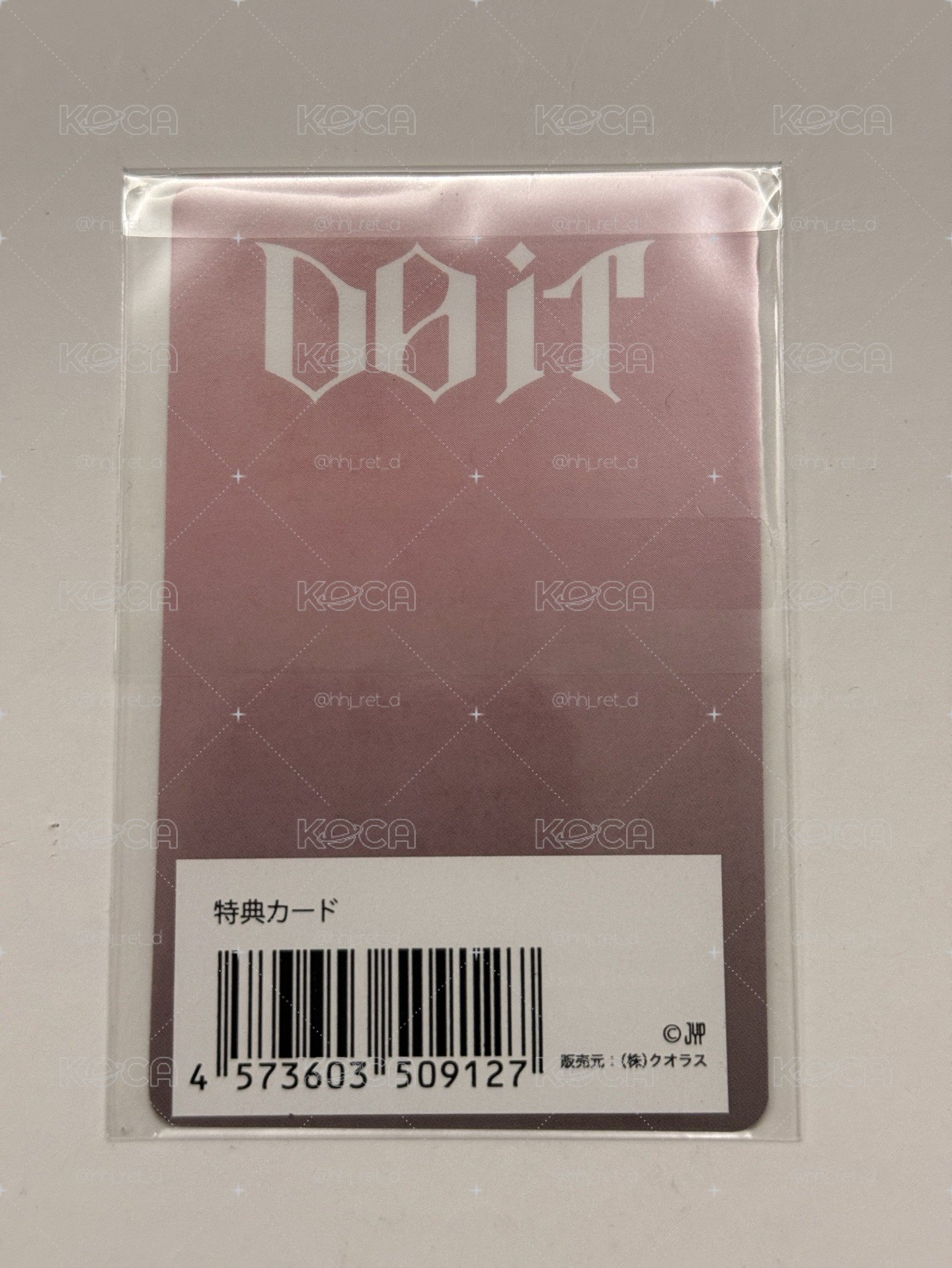 DO IT JYP JAPAN 單特典-辰