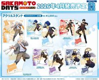 SAKAMOTO DAYS教師系列