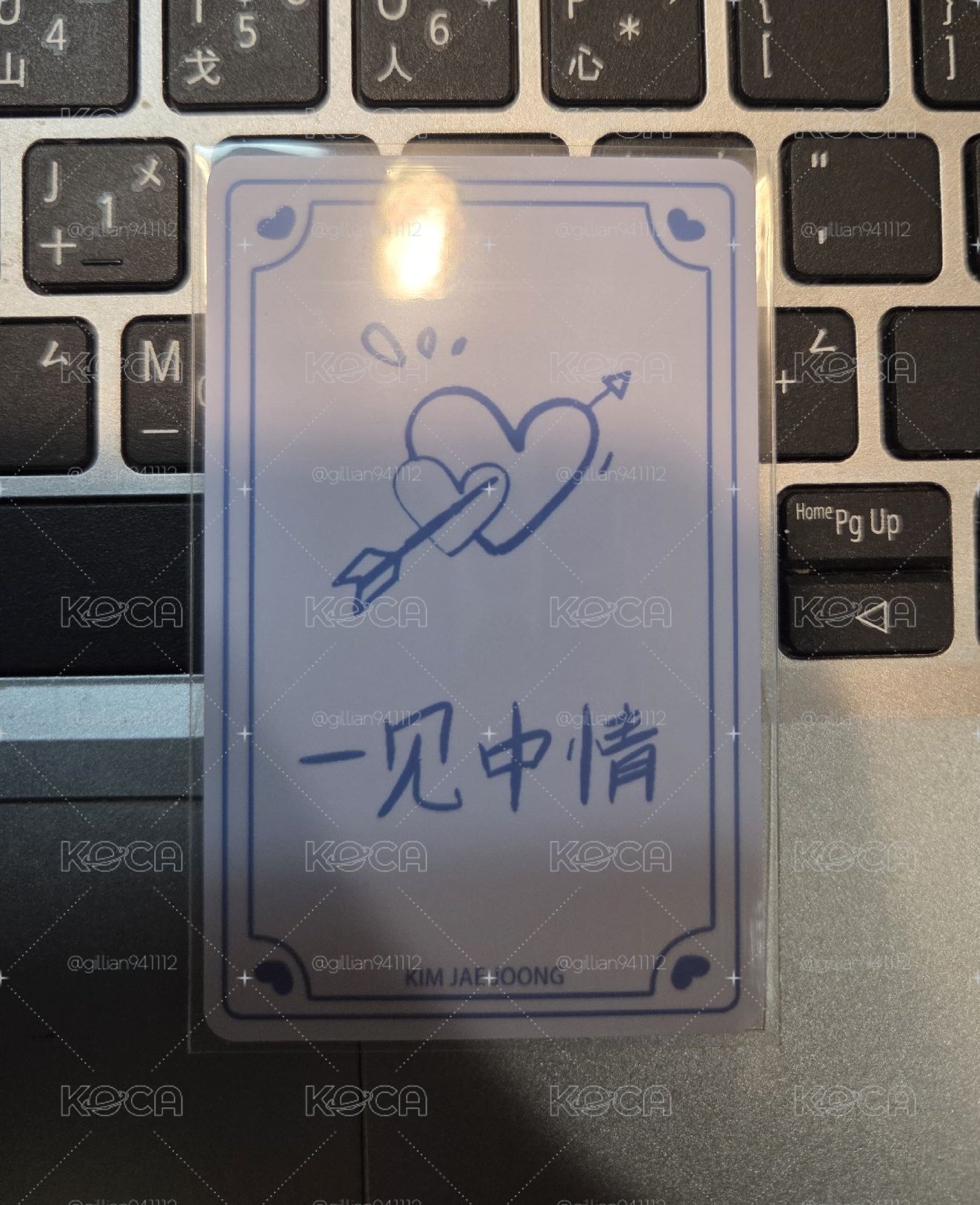青島FM小卡