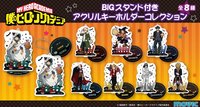 僕のヒーローアカデミア リアル職場体験 in 東急ハンズ 立牌 