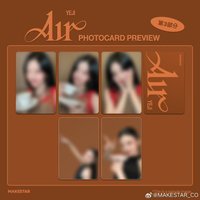 AIR ms 上海 一日咖啡店長活動