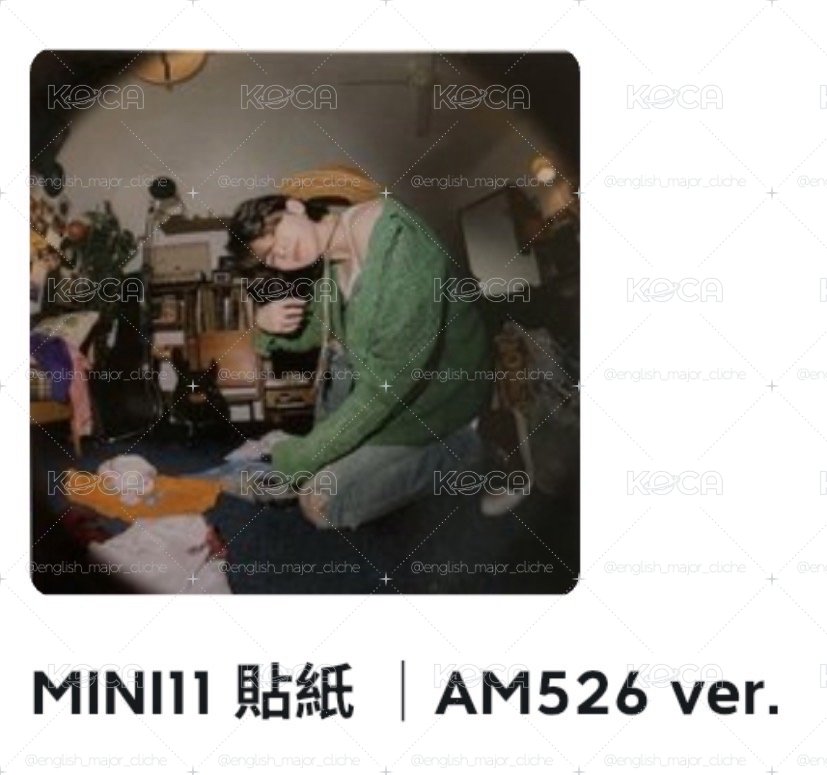 綠衣勳貼紙 *滿$1500送
