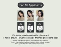 AIR 微樂客 線上簽售 1.0