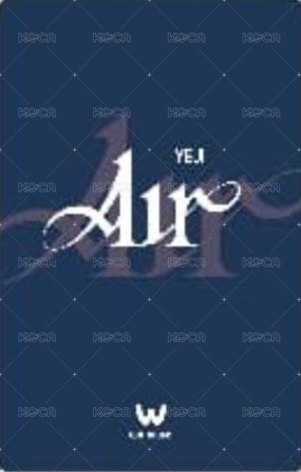 AIR 微樂客 1.0 中簽卡 抽選卡  背面