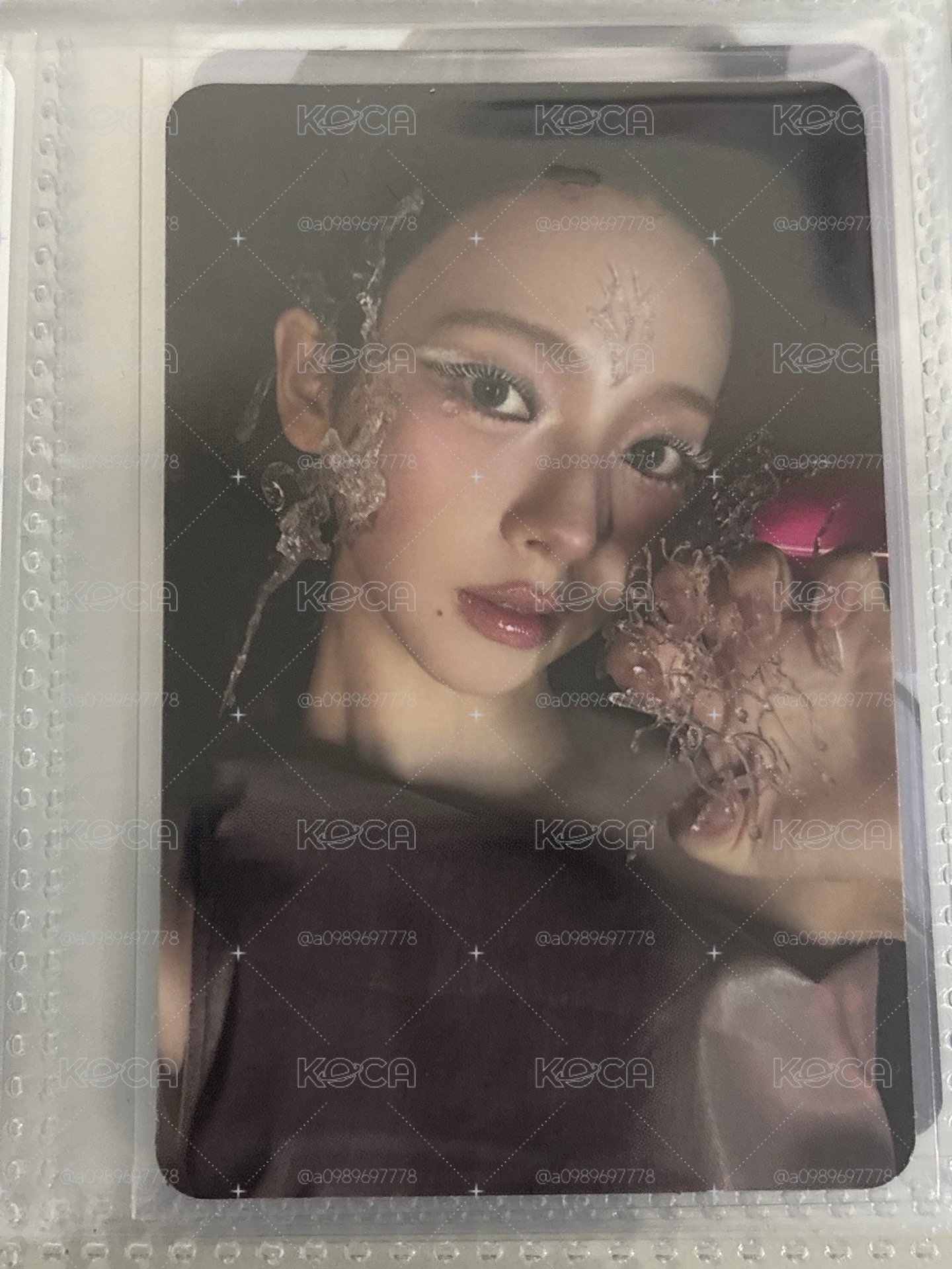 柚