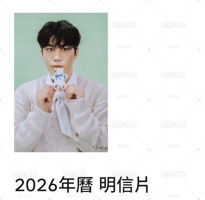 26年曆鍾明信片