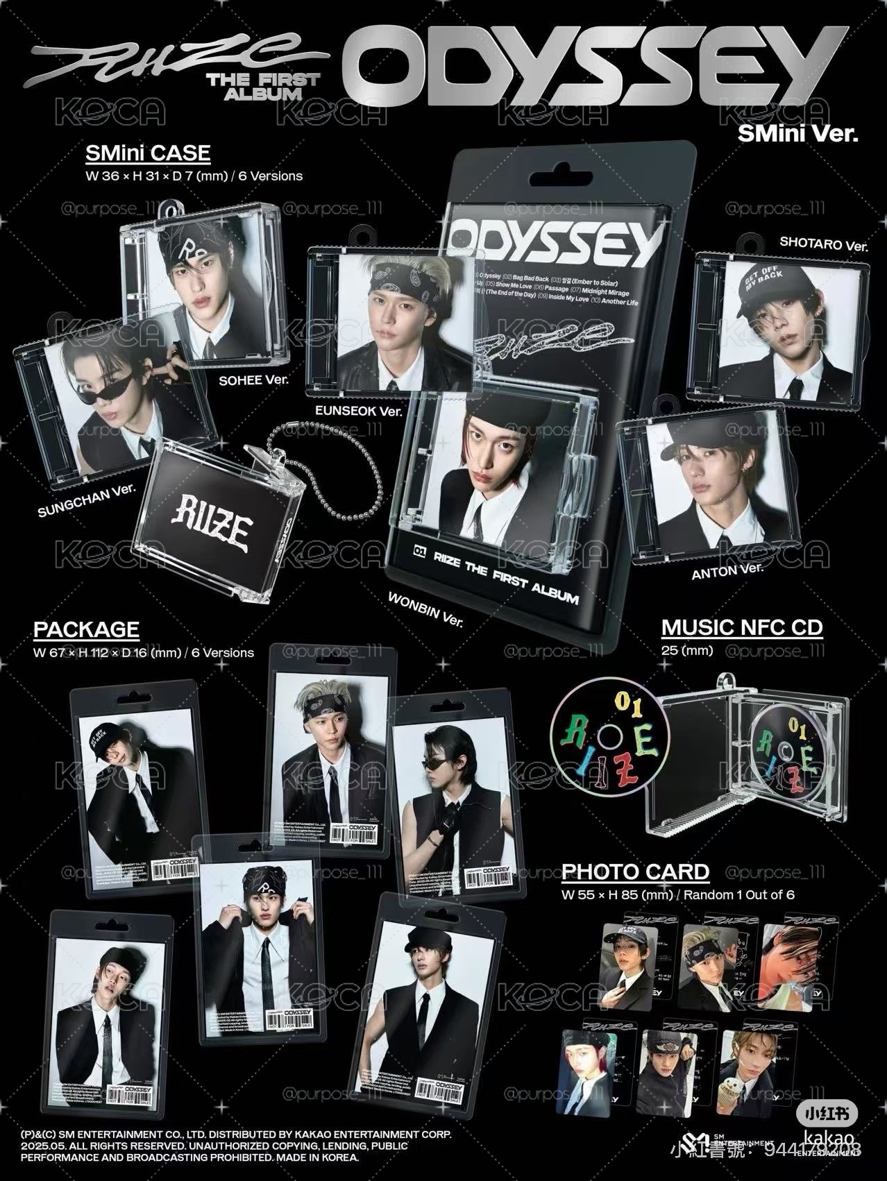 【RIIZE】Odyssey 未拆專