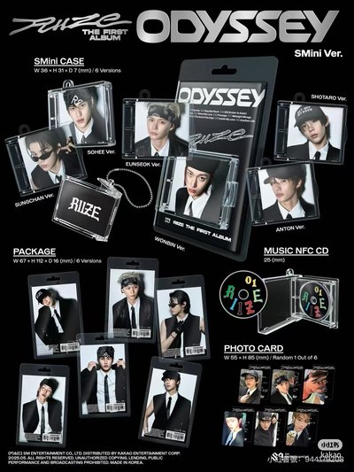 【RIIZE】Odyssey 未拆專