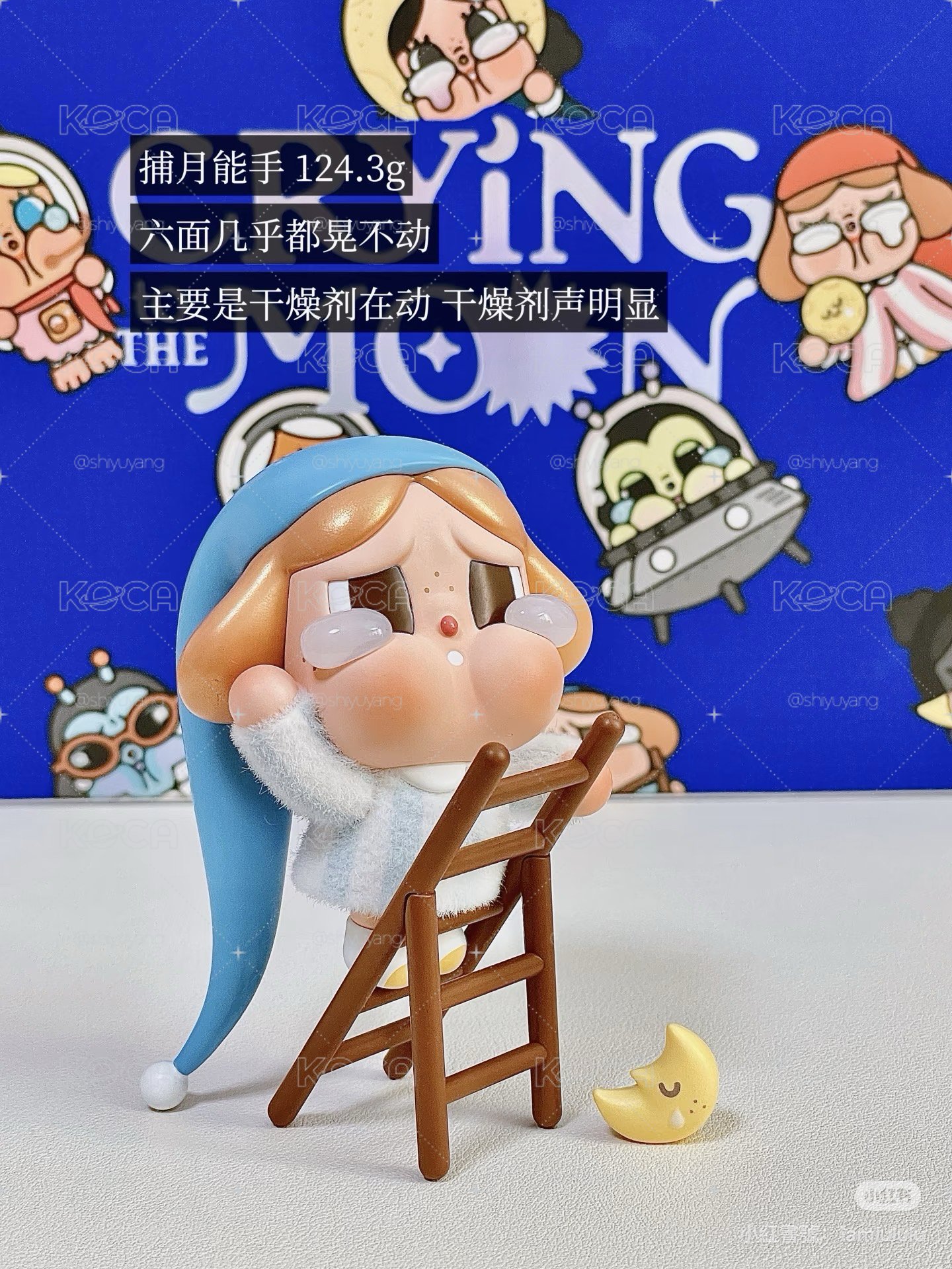 哭娃
